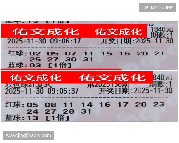 如何在华夏娱乐彩票平台上实现稳定盈利的策略分享 如何在华夏娱乐彩票平台上实现稳定盈利的策略分享