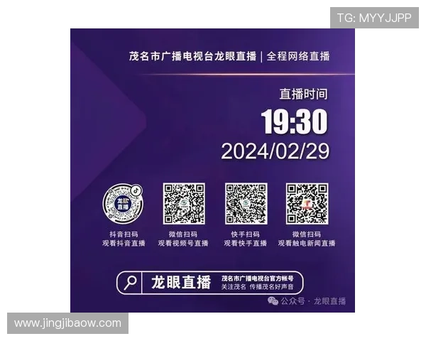 Tvs4卫视直播精彩节目不容错过,锁定频道尽享视听盛宴 Tvs4卫视直播精彩节目不容错过,锁定频道尽享视听盛宴